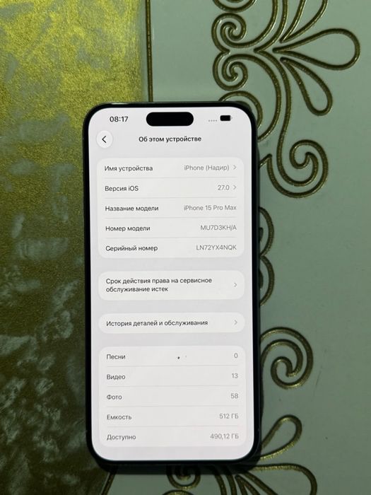 Продам Iphone 15 pro Max 512