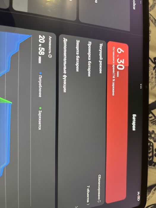 Xiomi pad 6 Ciomi HyperOS