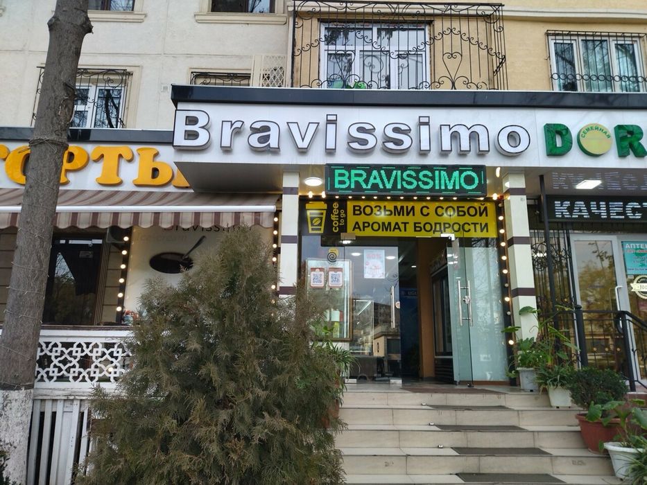 Сдается нежилое помещение под коммерческие цели.