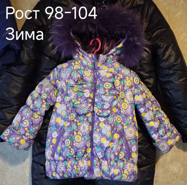 Вещи для девочек и мальчиков