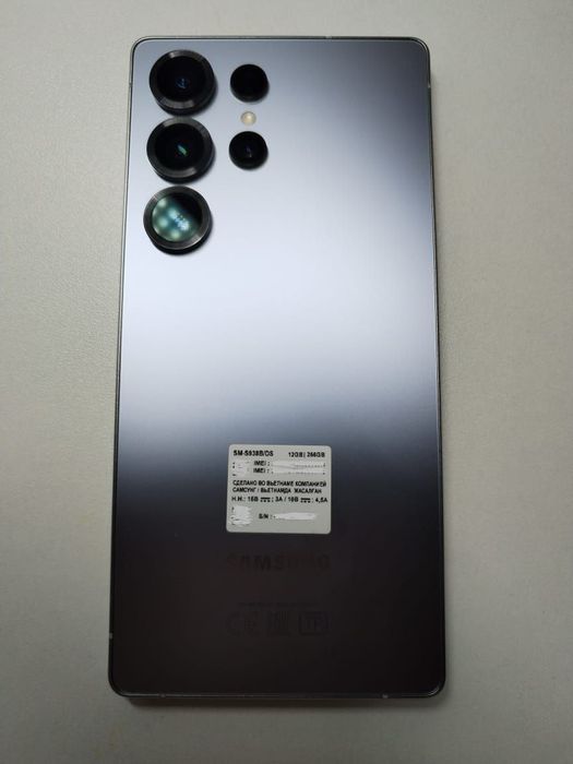 Samsung galaxy S25 Ultra Titanium silverblue