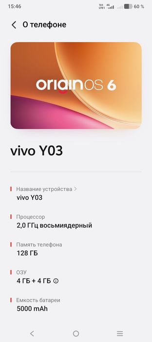 Vivo Y03 продаю бу