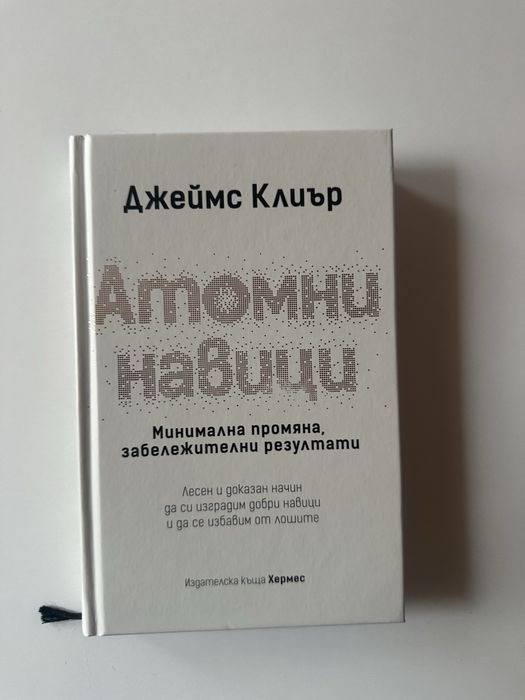 Книги - различни