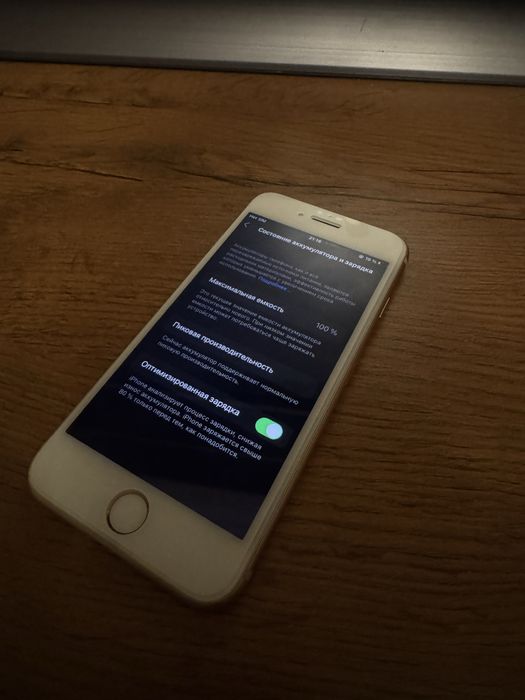 Iphone 8 в идеале