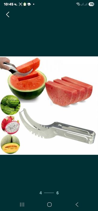 Резачка за диня инокс