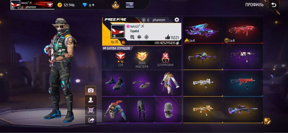 Free Fire Аккаунт с олд пропусками