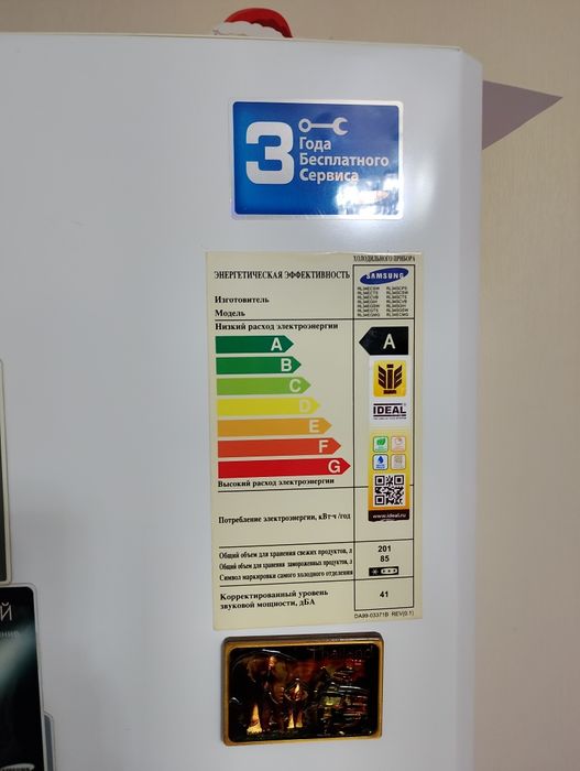 Продам холодильник