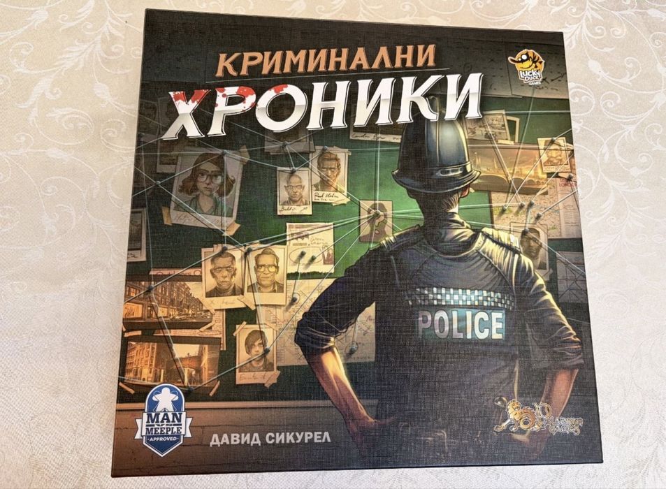 Настолна игра “Криминални Хроники”