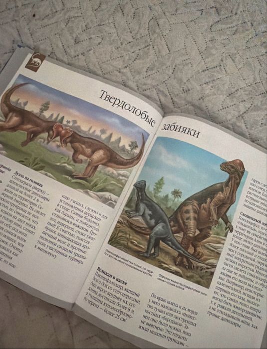 СРОЧНО!! Детская книга энциклопедия