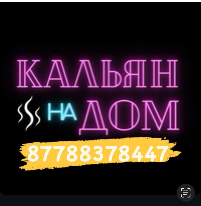 Аренда VIP service