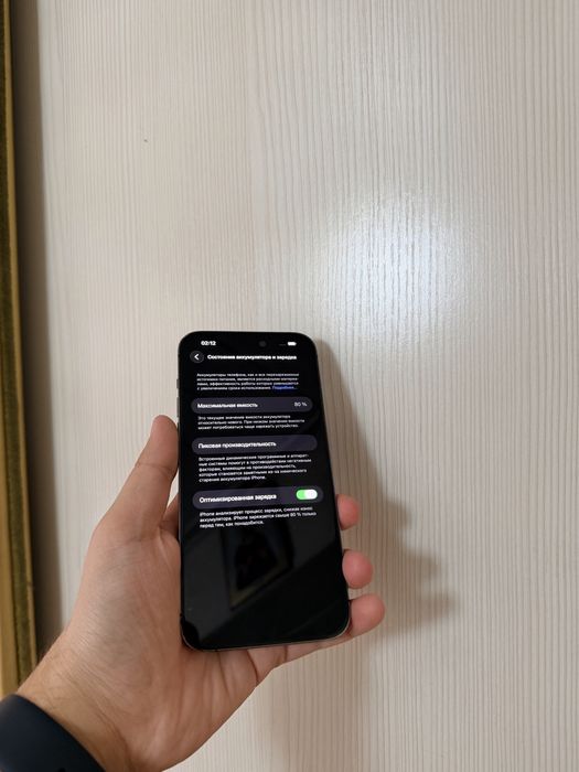 iPhone 14 Pro Max 256Gb 80% - В отличном состоянии