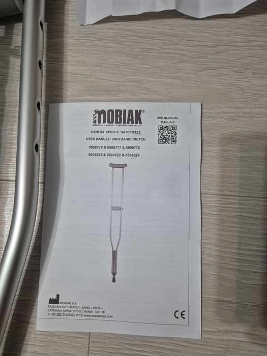 Vand cârje reglabile noi