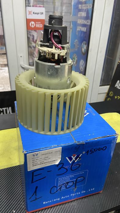 Вентелятор печки БМВ