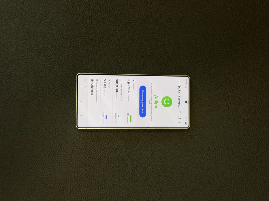 Samsung S25 ULTRA 1TB