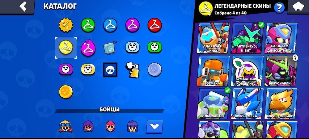 Продам акк бравл старс