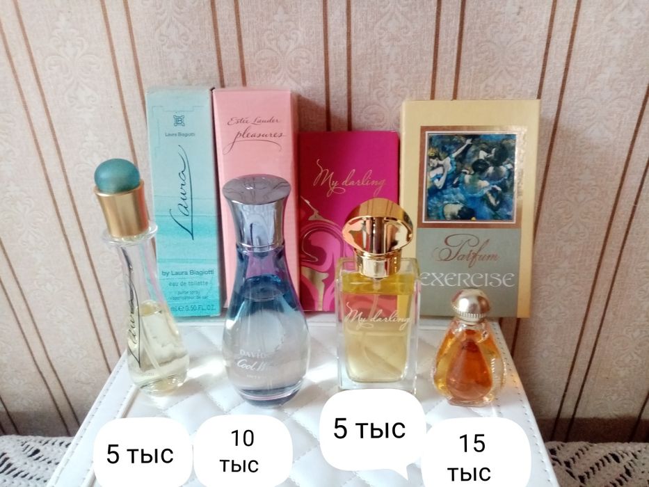 Винтаж, снятость и современные