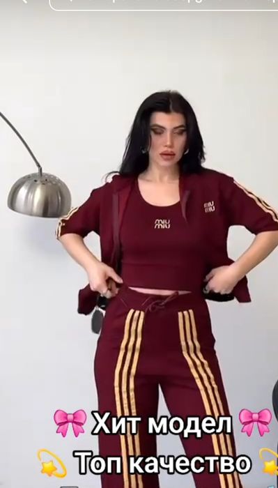 Дамски екипи топ цена