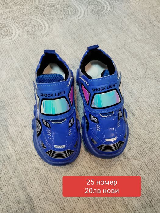 Маратонки за момче 25 и 32 номер