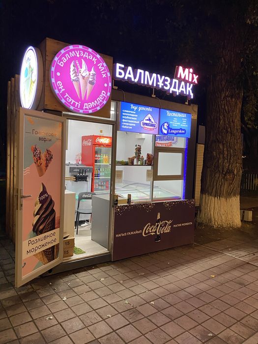 Продам киоск павильон в Центральном парке