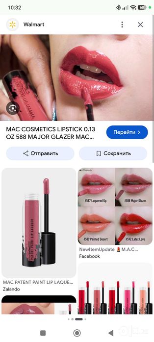 Mac cosmetics помада