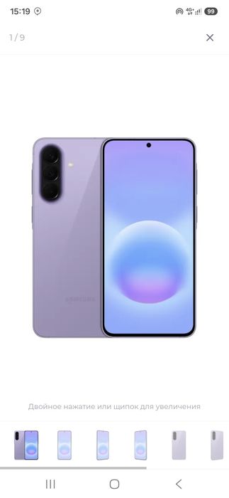 Samsung A57 5G 8-256