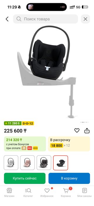 Продам автокресло Cybex Cloud T i-Size Plus Sepia Black