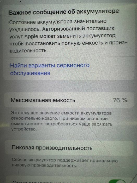 Iphone xs max 64gb sotiladi