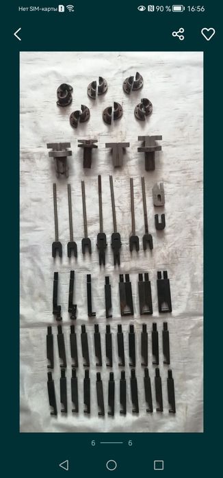 Продам различные сигменты