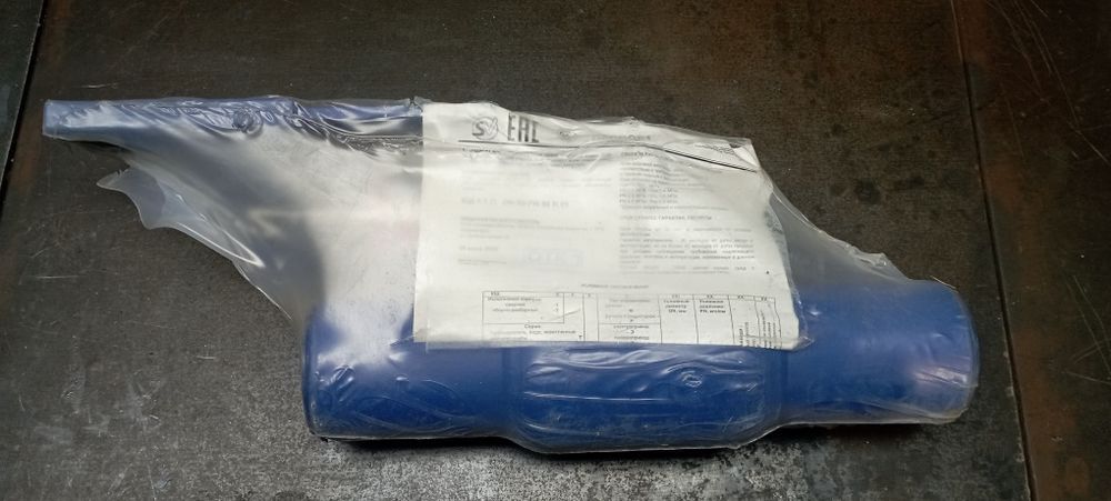 Кран шаровый Ballomax DN50