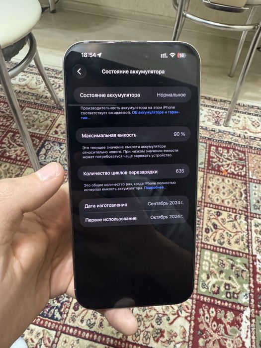 Iphone 16 pro max 256gb.