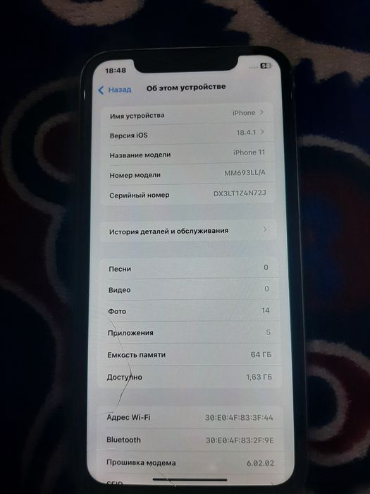 Apple  Айфон  11