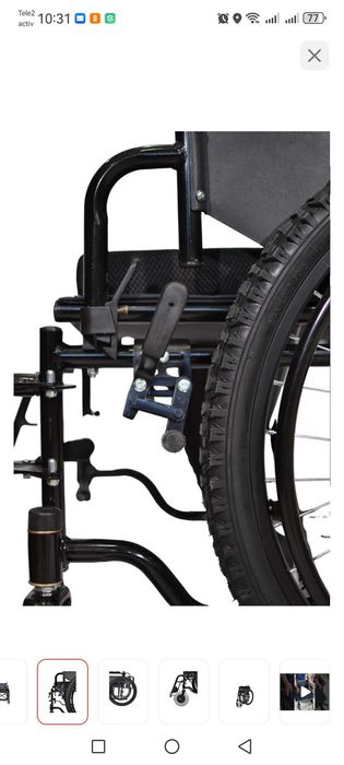 Инвалидная коляска