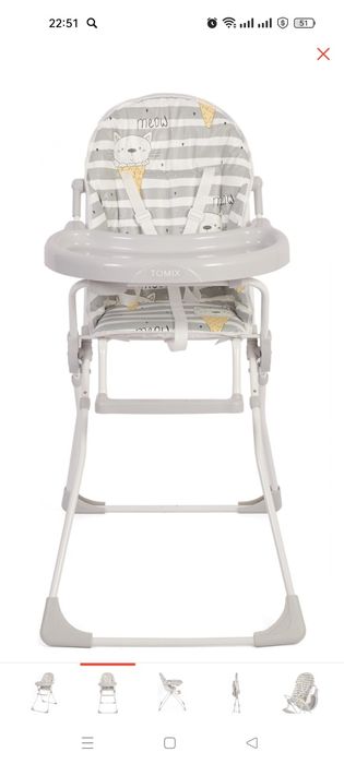 Продам столик для кормления