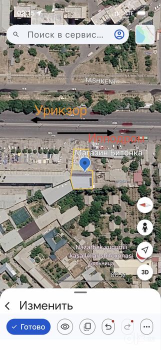 Прдаеться магазин вдоль бетонки Изза Урикзар