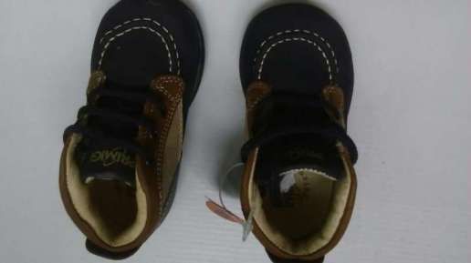 Бебешки обувки Примиджи