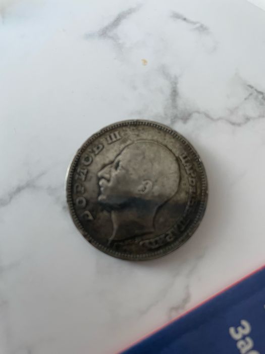 100 лева 1930 година