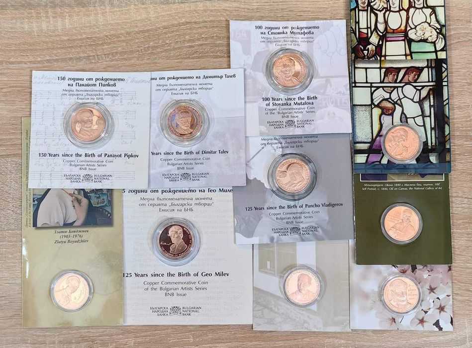 Колекция медни монети на БНБ