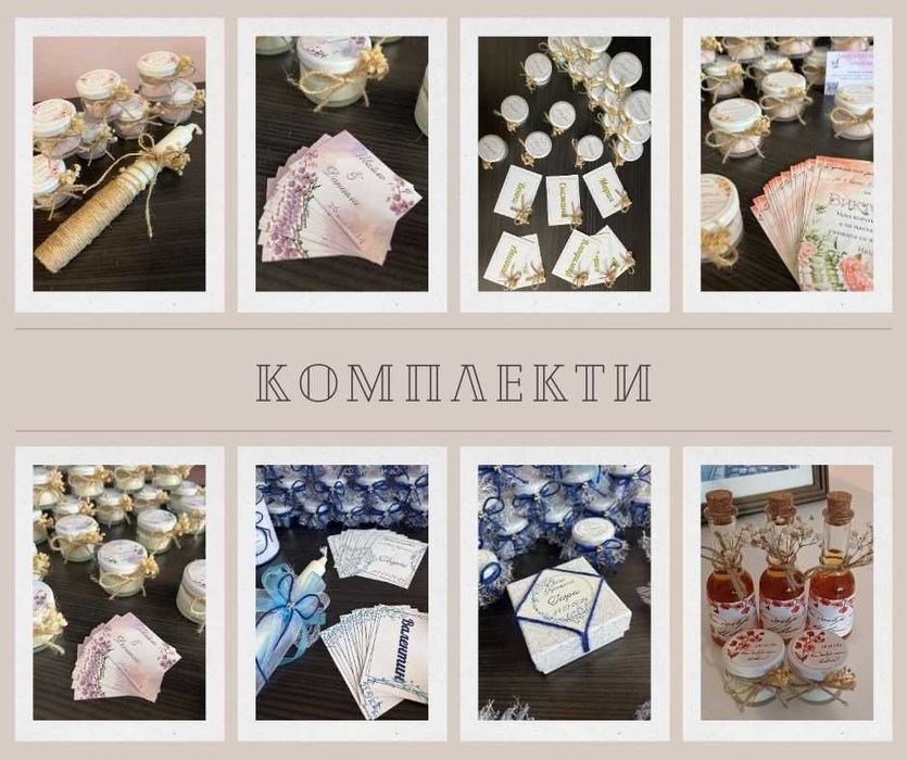 Ароматна свещ. Подаръци за гости на сватба, кръщене, юбилей, Коледа