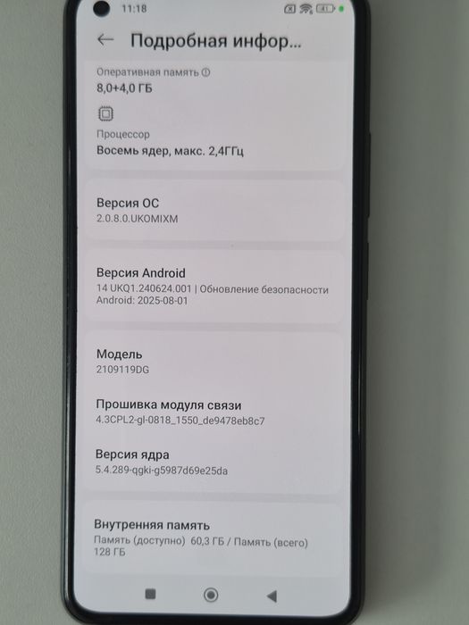 XIAOMI 11 Lite 5Gne MI