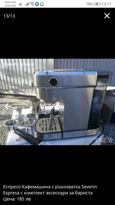Еспресо Кафемашинa с ръкохватка Severin Espresa с аксесоари за баристa