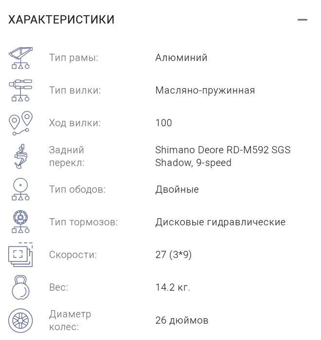 Велосипед Cube Analog