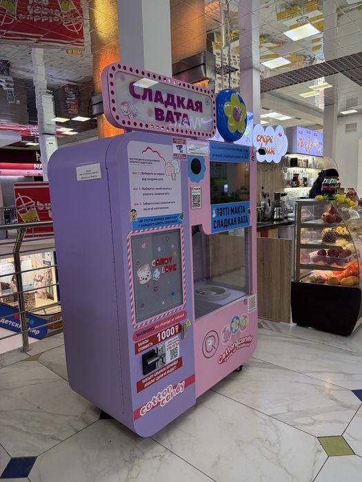 Аппарат сахарной ваты