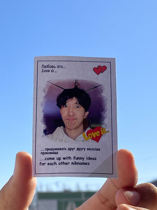 love is Именные жвачки