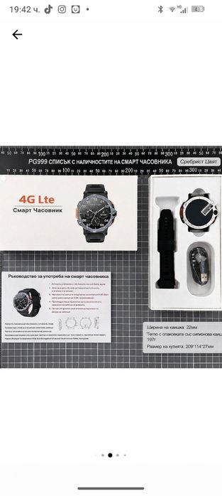 Smart watch p999