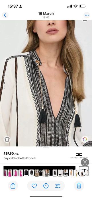 Elisabetta Franchi уникална риза с красиви детайли