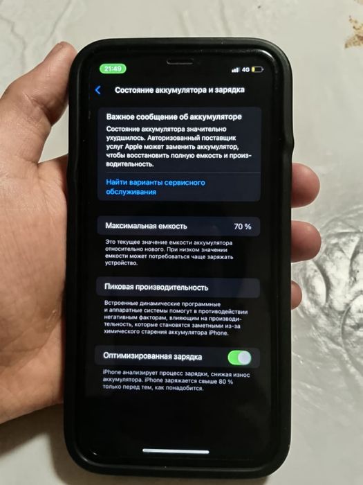 iPhone 11 в идеальном состоянии