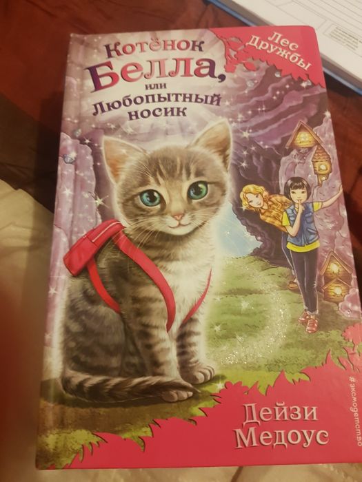 Книги разных категорий