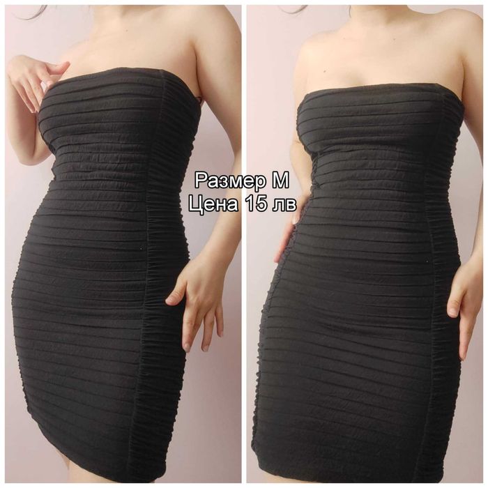 Дамски   рокли .