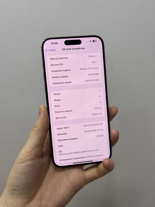 Iphone 15 pro max 256 gb 51748 Pintel.kz
