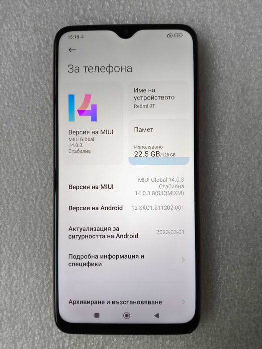 Xiaomi Redmi 9T 128GB 4GB RAM Dual Перфектен Като Нов
